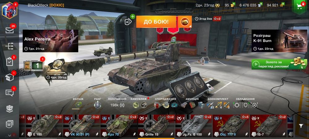 World of tanks blitz account