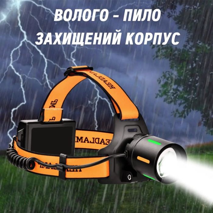 Потужний однорежимний ліхтар налобний BL-T203-TG, 2x18650