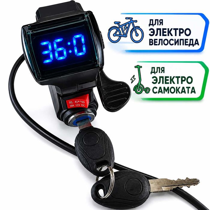 Електронабір для велосипеда ("Мотор-колесо 36V 350W" + АКБ) Проста установка (Обод 20"24"26"28"29")