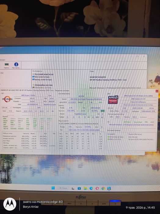 HP Pavilion Gaming Desktop - оригінальний ігровий компютер