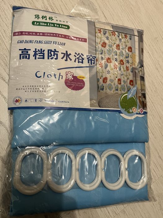 Шторка для ванної