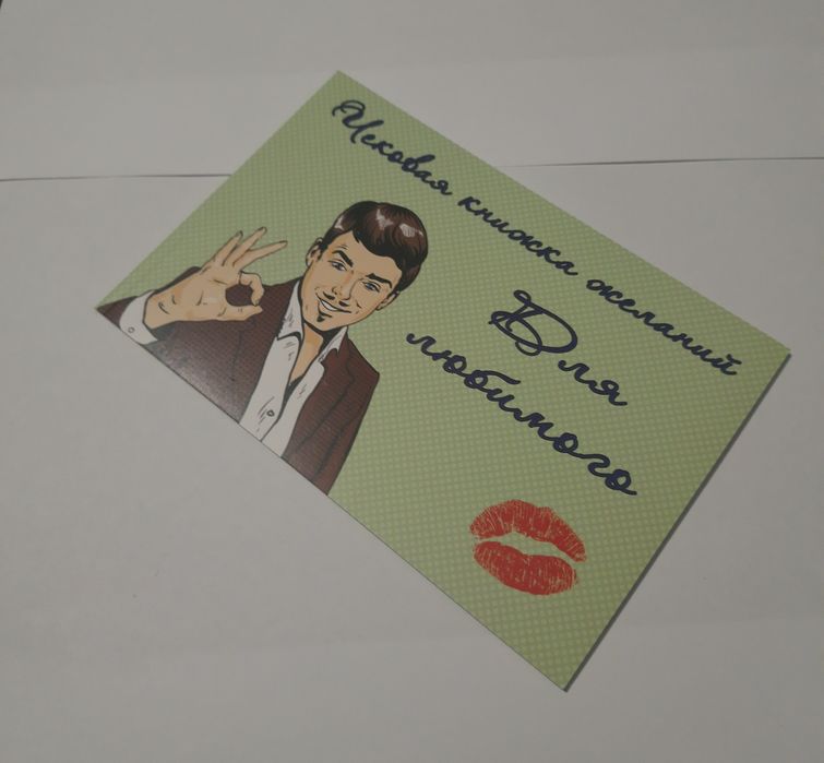 Чековая книжка желаний Love story. Для любимого. Для любимой.