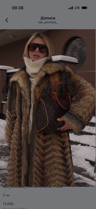 Неймовірна вінтажна шуба з лисиці