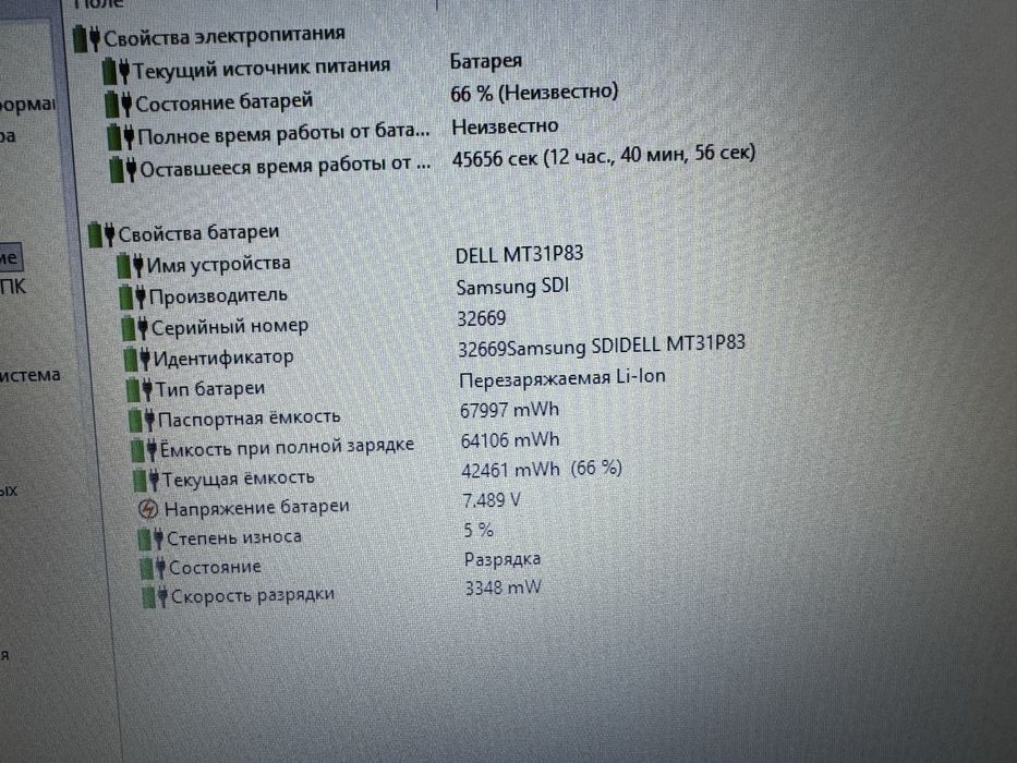 Потужний ноутбук Dell 5590 Nvidia i7 8 gen 16/256GB (512Gb)