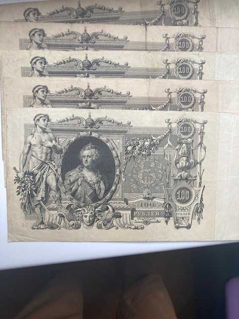 Banknoty carskiej Rosji 100 rubli
