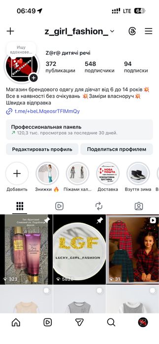 Піжама Новорічна George 140,146,152 см