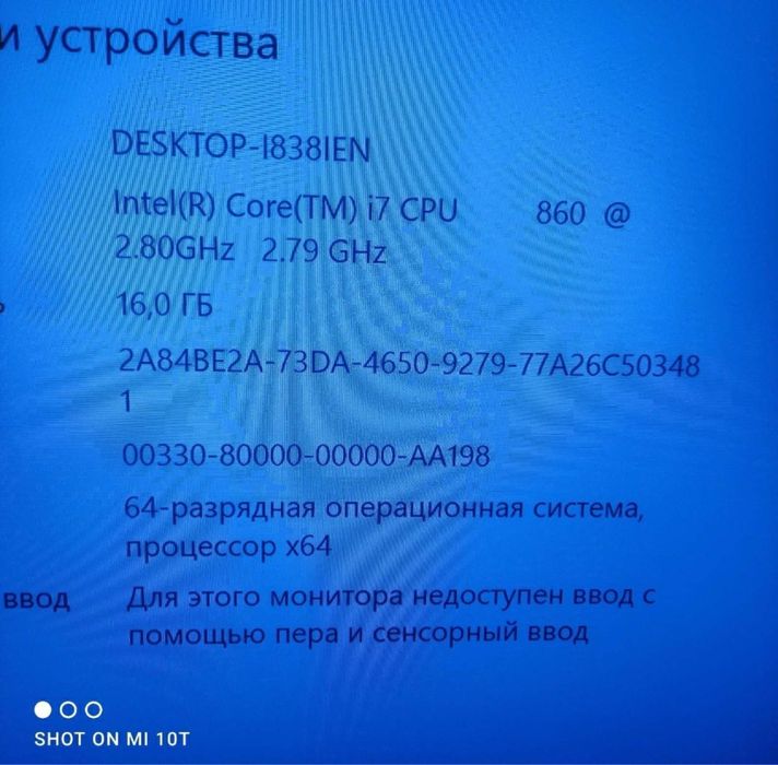 Продам пк для роботи та гри 3500гр.самовивіс