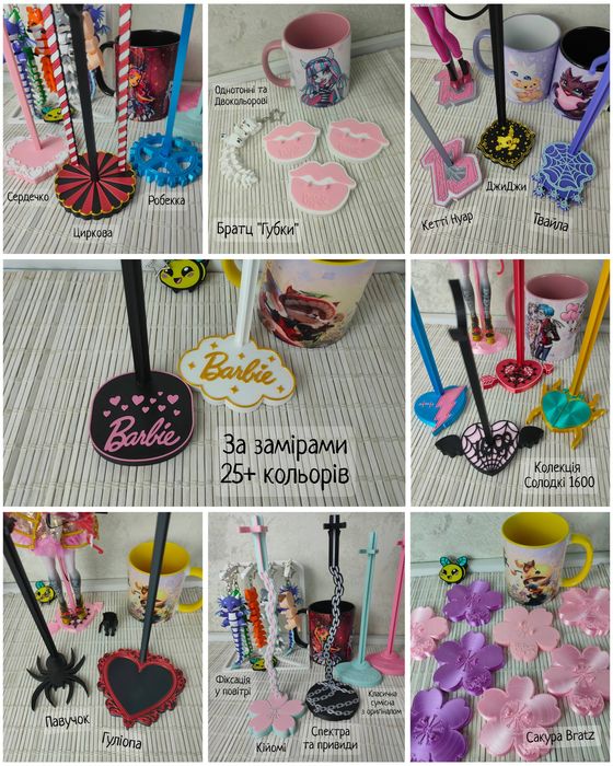 Монстер Хай 3д підставки чашки взуття Monster high