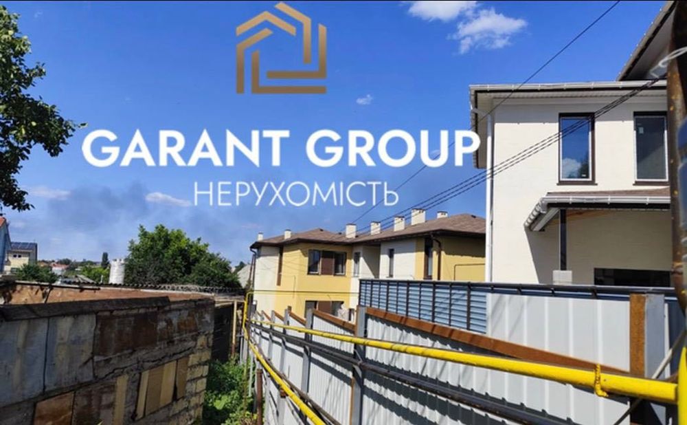 Таунхаус на Таірова