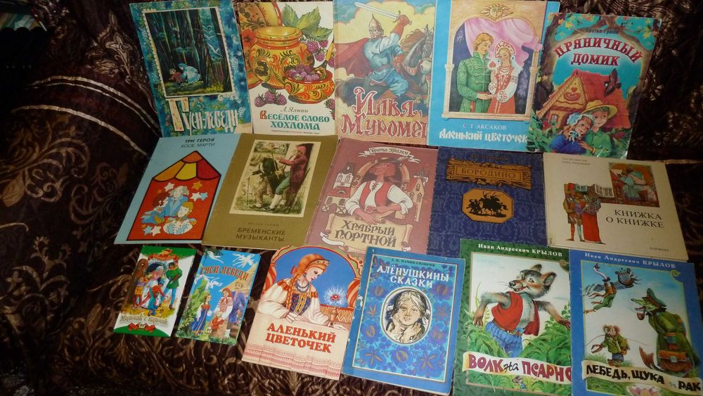 Детские рассказы_сказки разных народов_басни