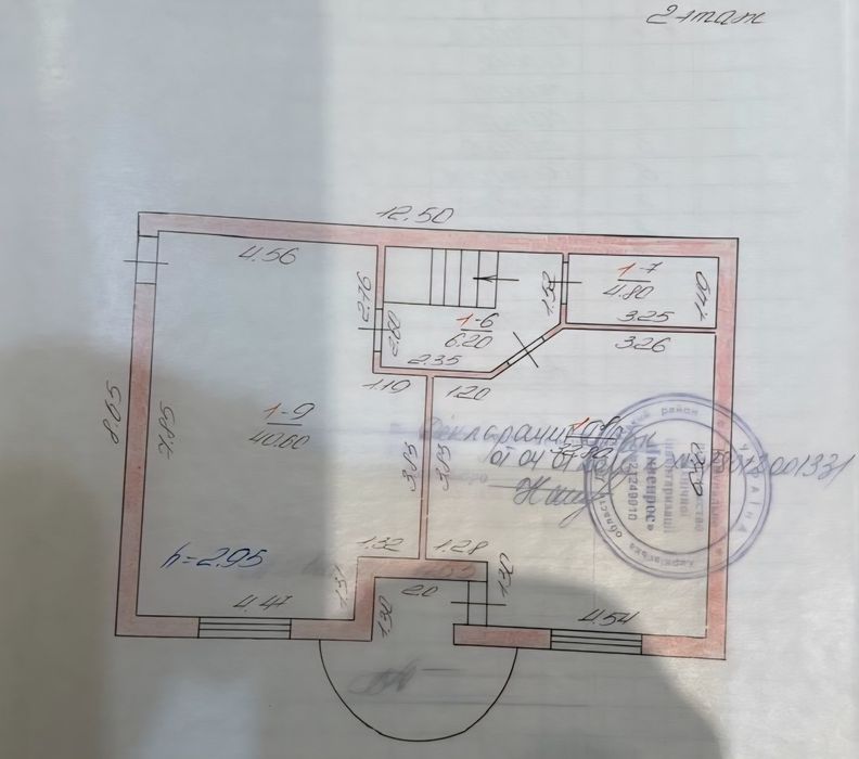 Продам будинок Мала Данилівка , 175 м² , 30 соток