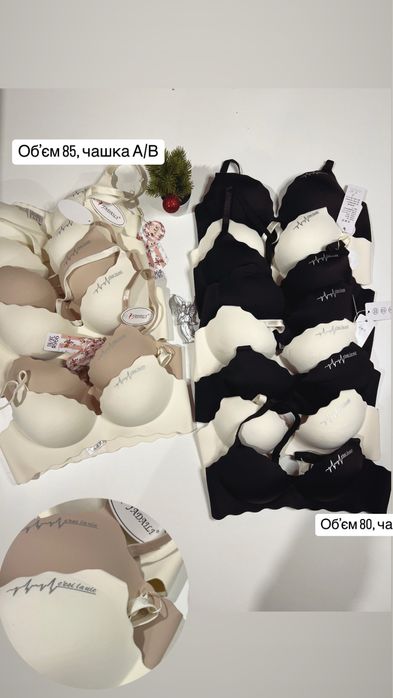 Бюстгальтер безшовний топ