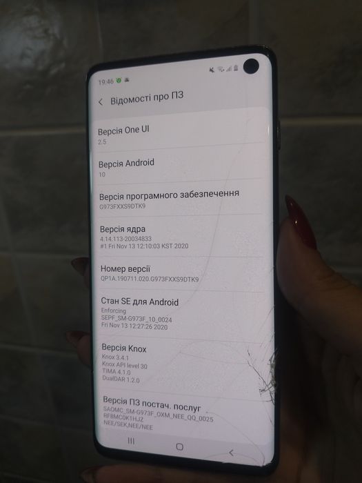 Samsung galaxy s10 8/128