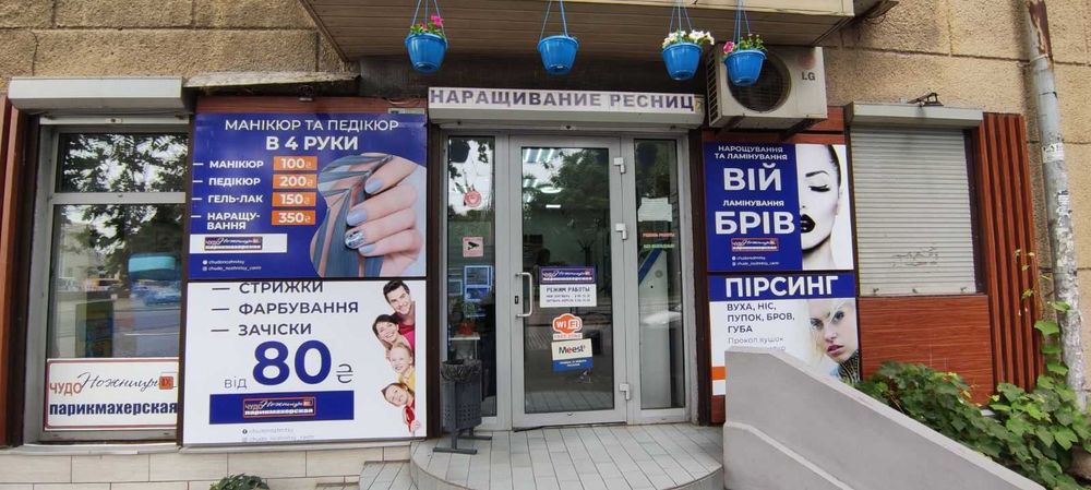 Поклейка пленки НЕДОРОГО Одесса, Печать, Дизайн, Качество! Баннер