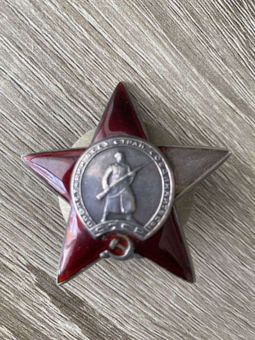 Знак красной звезды