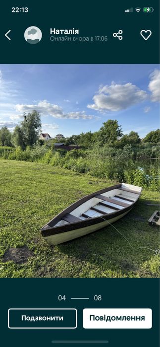 Лодка човен на прокат в оренду аренда мотор доставка