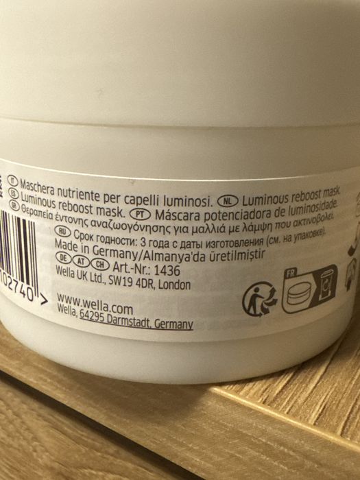 Wella maska do wlosow Oil Reflection 150 ml