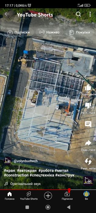 Послуги автокранів 25 тонн 28 метрів Волинська область є люлька