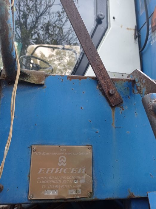 Комбайн Єнісей 950