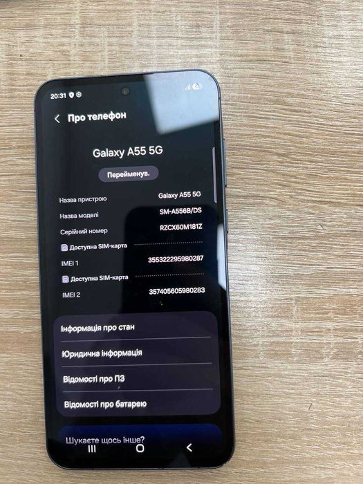 Samsung Galaxy A55 5G 8/256gb SM-A556B/DS Navy Blue добрий стан.
