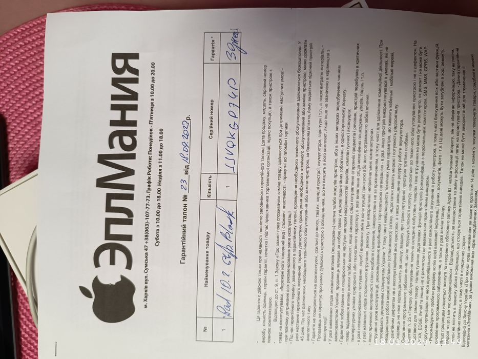 Планшет iPad 10.2 64Gb 2021 Black