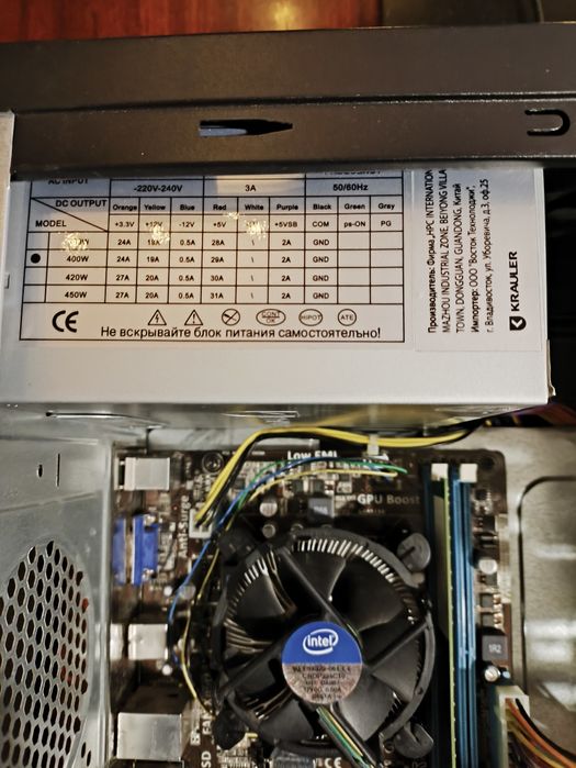 Продам комп на І5