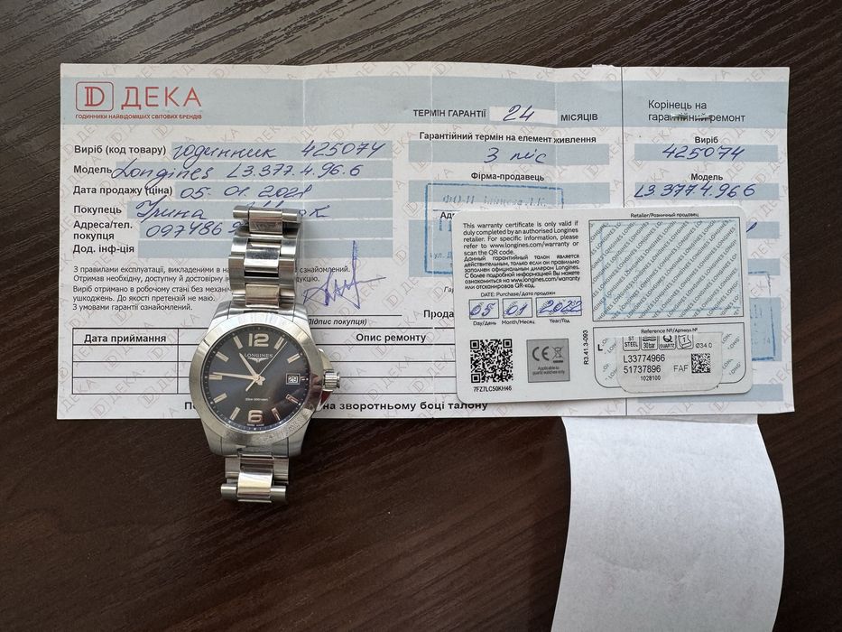 Швейцарський,  годинник Longines Conquest , жіночий.