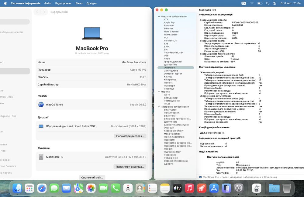 Apple MacBook Pro 14" M3 Pro 2023 18/512GB Space Black