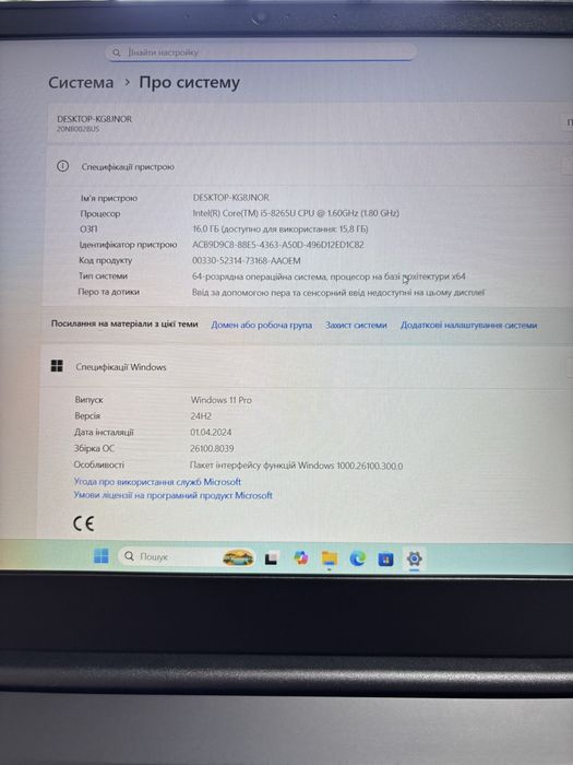Lenovo ThinkPad E590, 16 Gb RAM, 512 Gb SSD