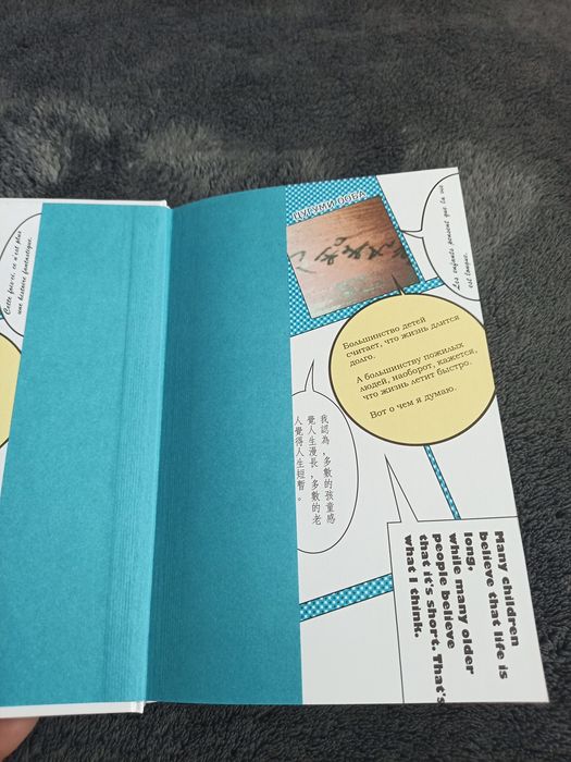 Книжка Бакуман 1 нова в твердому переплеті