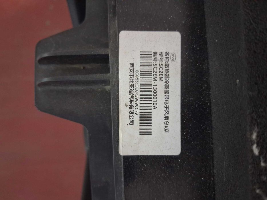 Frente BYD Seal U