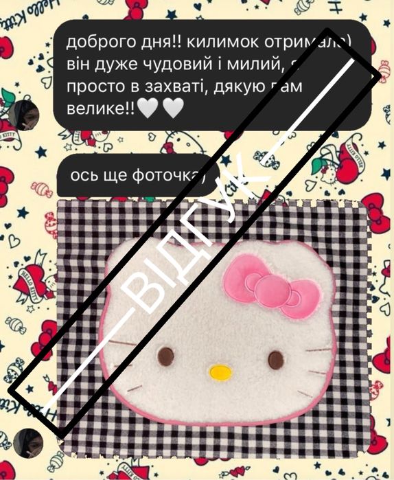Хеллоу Кітті килим (ковер)