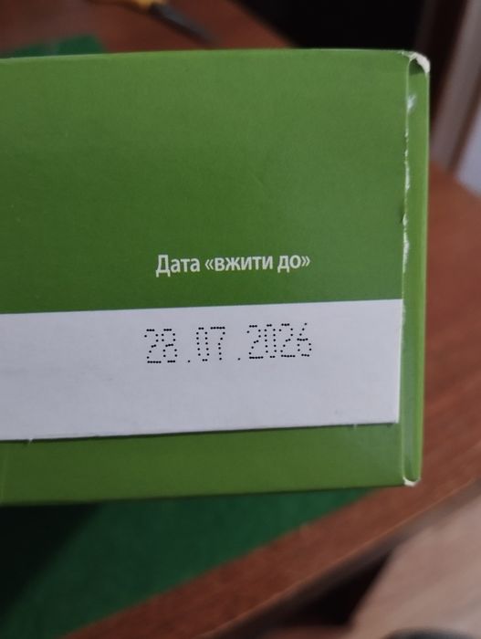 Дитяче харчування Малютка П 4 350 г