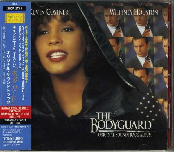 Диск аудио CD  Whitney Houston