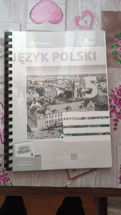Зошит з польської мови 5 клас, новий!