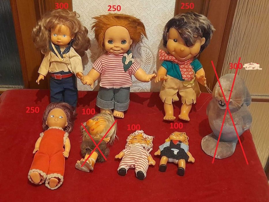 Куклы ,пупсы ГДР