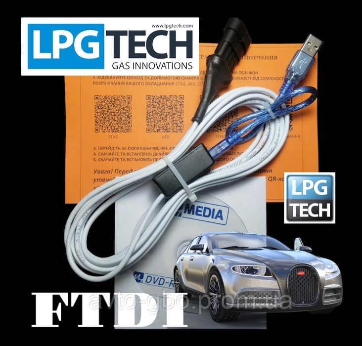 Кабель гбо LPGTECH. Професійний Кабель гбо LPGTECH на чипе FTDI