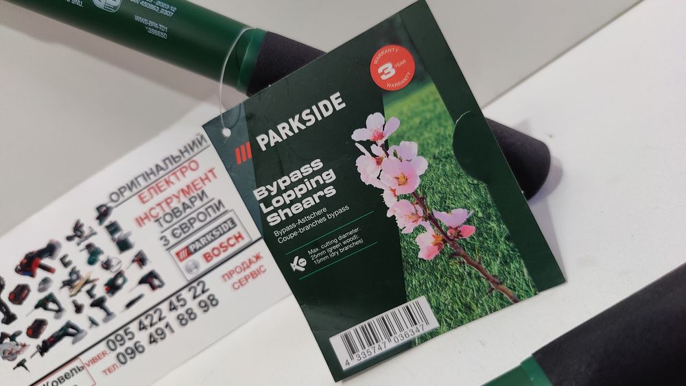 Садовий секатор GERMANY Parkside 40см/сучкорез/гілкоріз/сікатор/сучкор