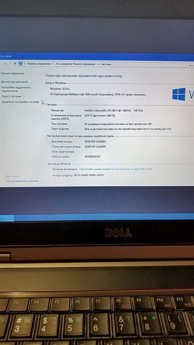 Ноутбук dell e6420