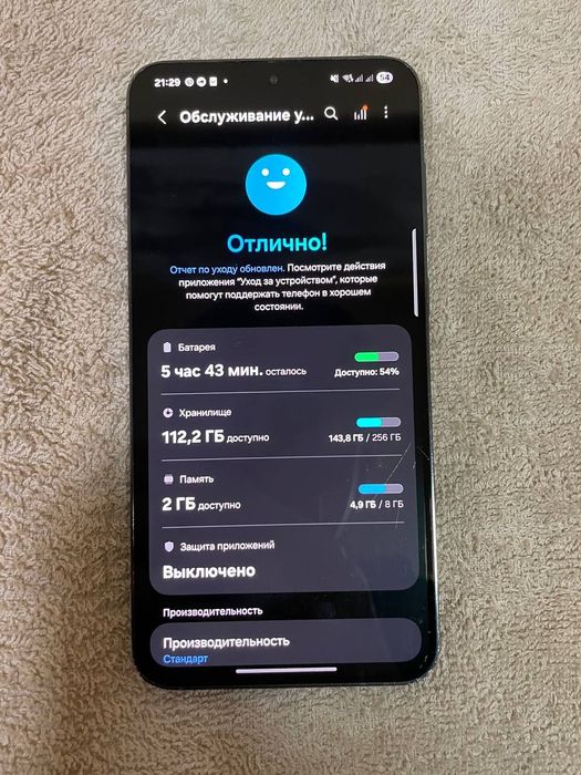 Самсунг с23+256гб 8/10