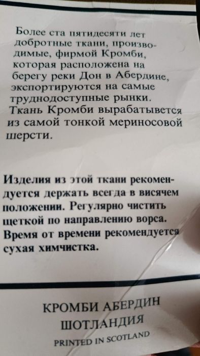 Пальто мужское темно-серое