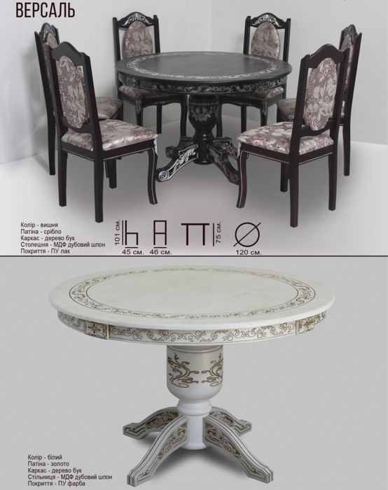 Столи для кухні з натурального дерева від виробника