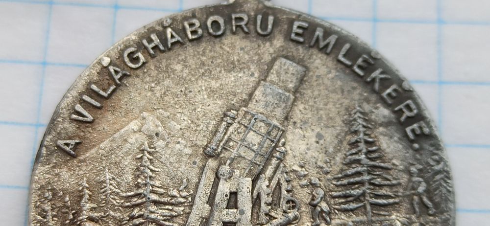 Памятная медаль за Альянс центральных держав, с редкой датой 14 - 18гг