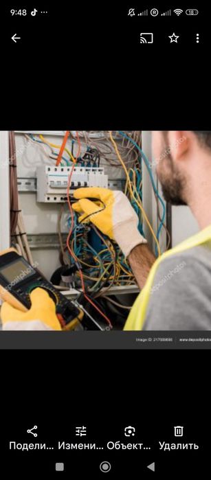 Електромонтажні роботи