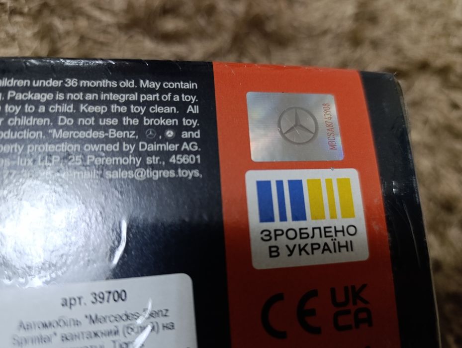 Іграшкова Машинка