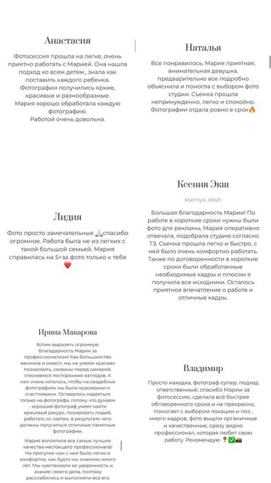 Ваш фотограф Одесса