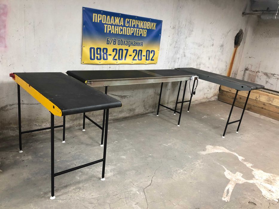 Стрічковий транспортер, інспекційний стіл, конвейер