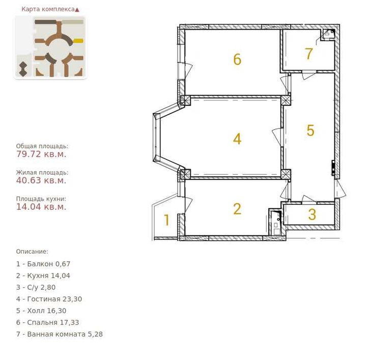 2-комнатная квартира по адресу (площадь 78 м²) - Atlanta.ua - фото 20
