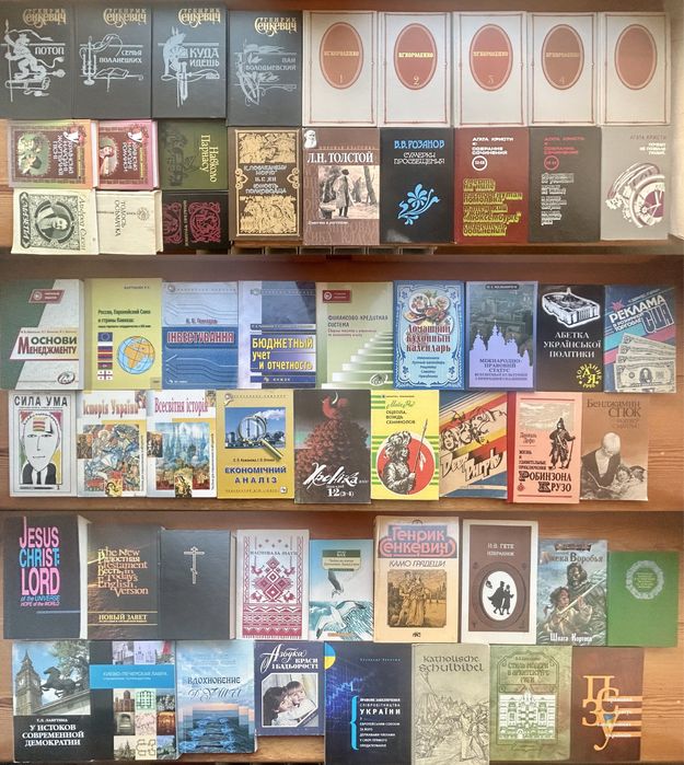 Література в новому стані комплект або в роздріб