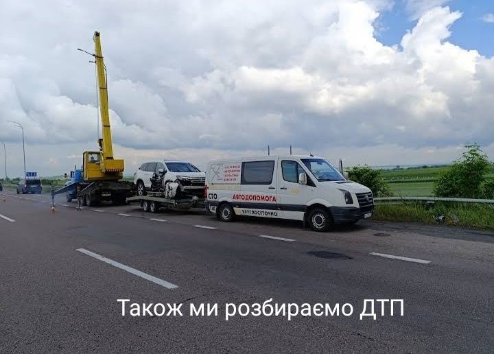 Виїзний авто сервіс по-всій рівненській області.